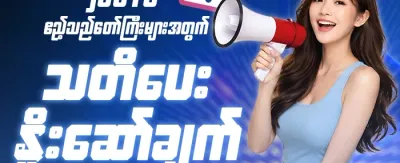 Hot Slots အတွက် အခမဲ့ Spin များ promotion banner