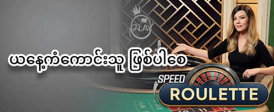 အပတ်စဉ် Jackpot အထူးဆု promotion banner